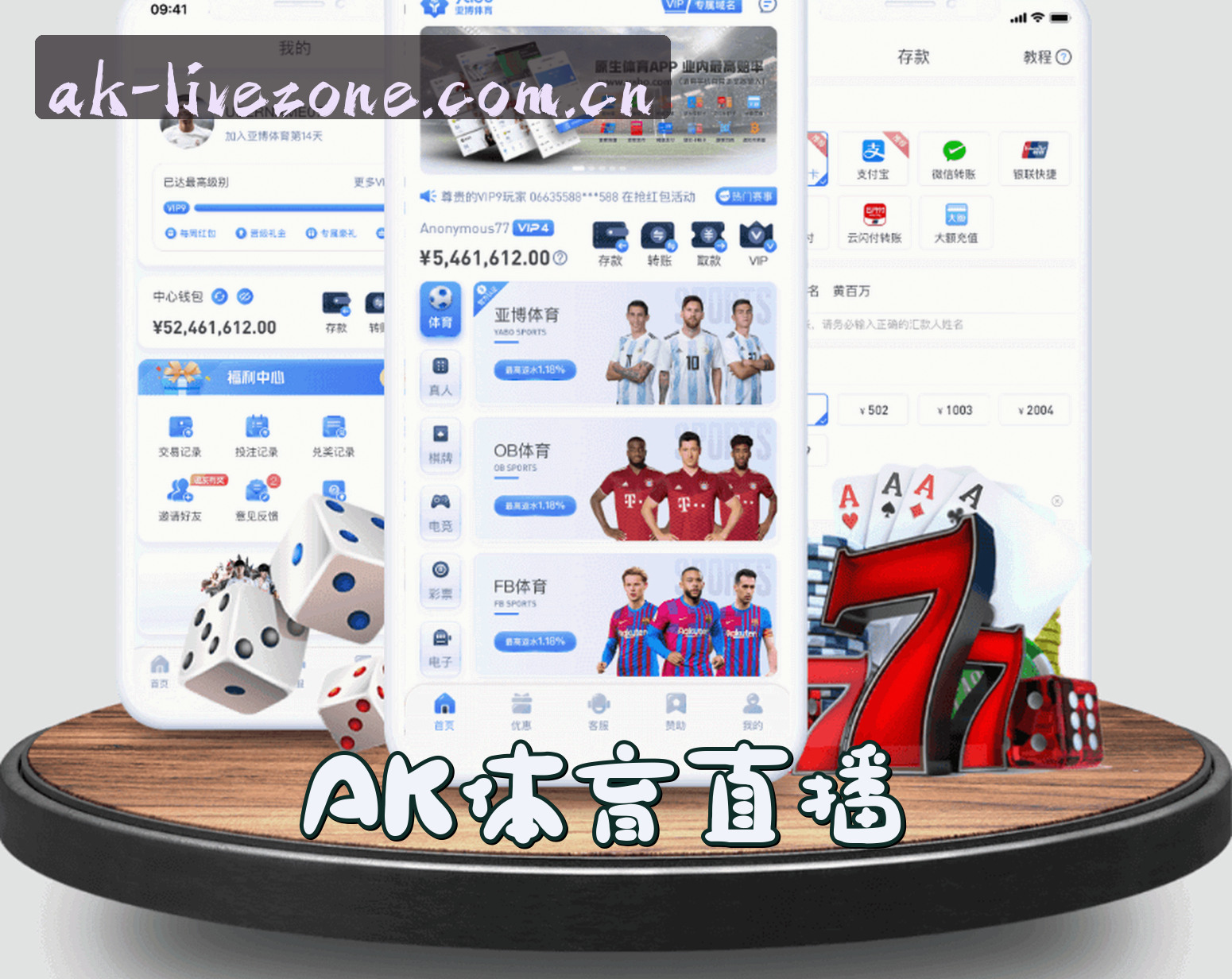 关于我们信息